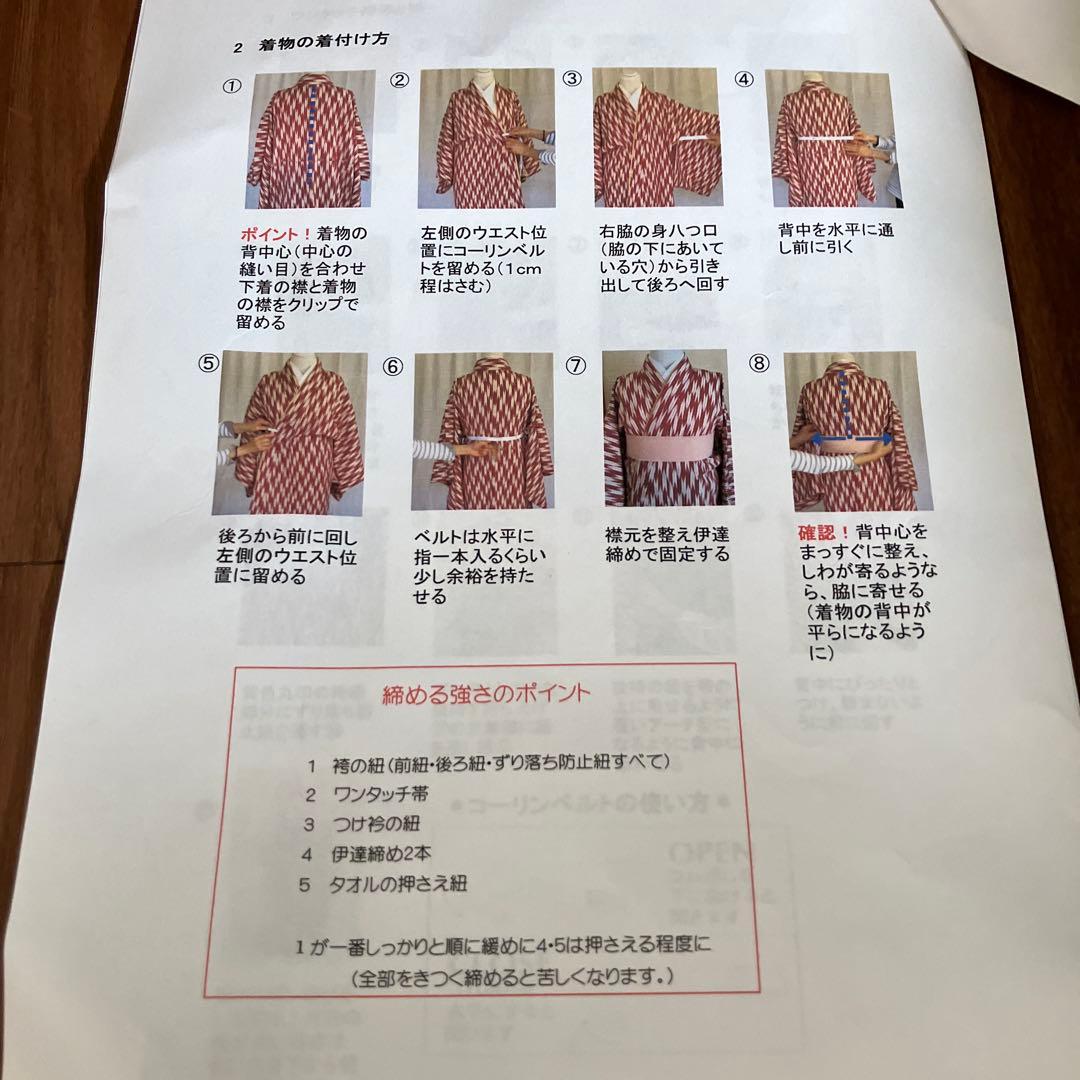 卒業式袴セット　小学校150センチ程度