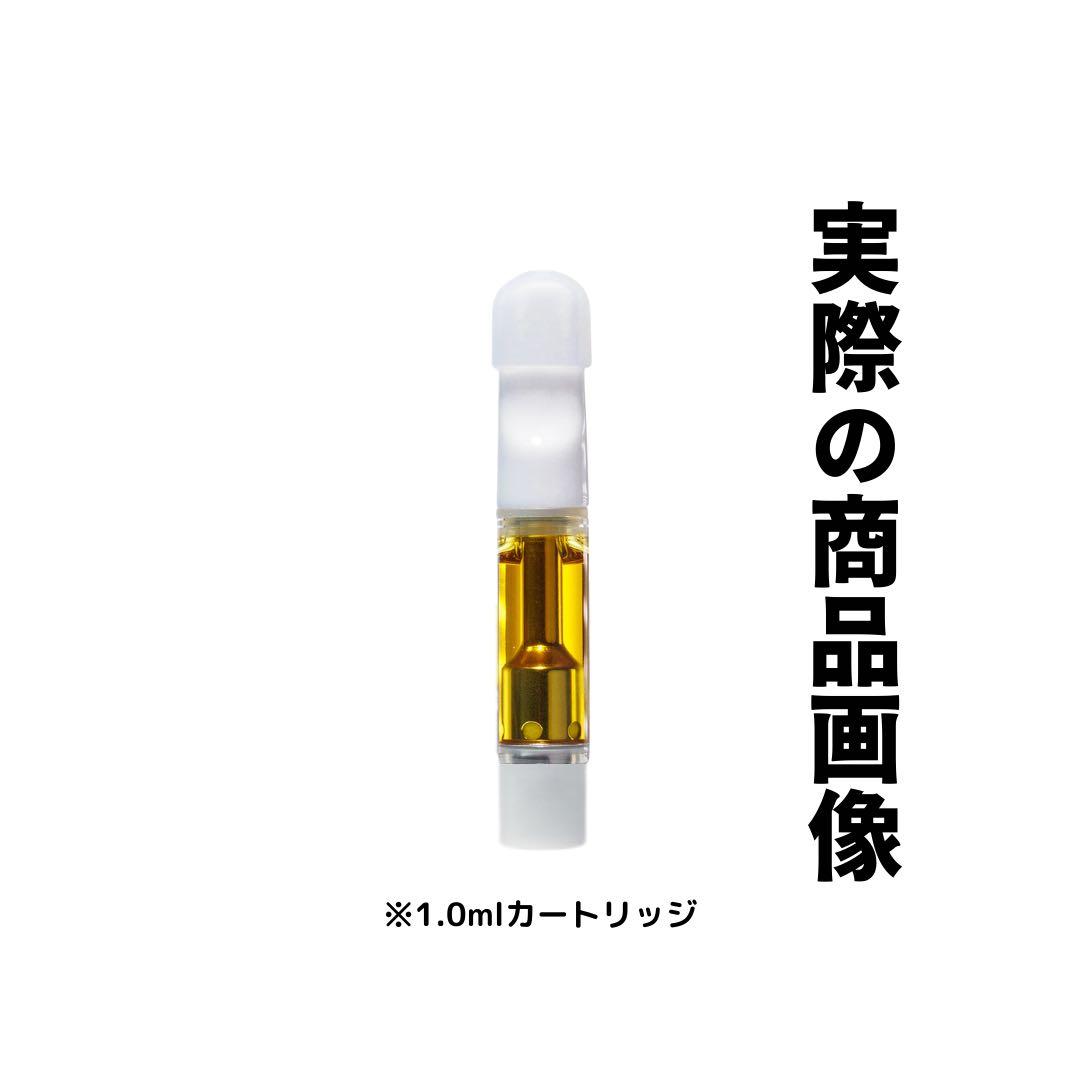 【王道】雲の先Acapulco H4CBH ❶ml リアルフレーバー5