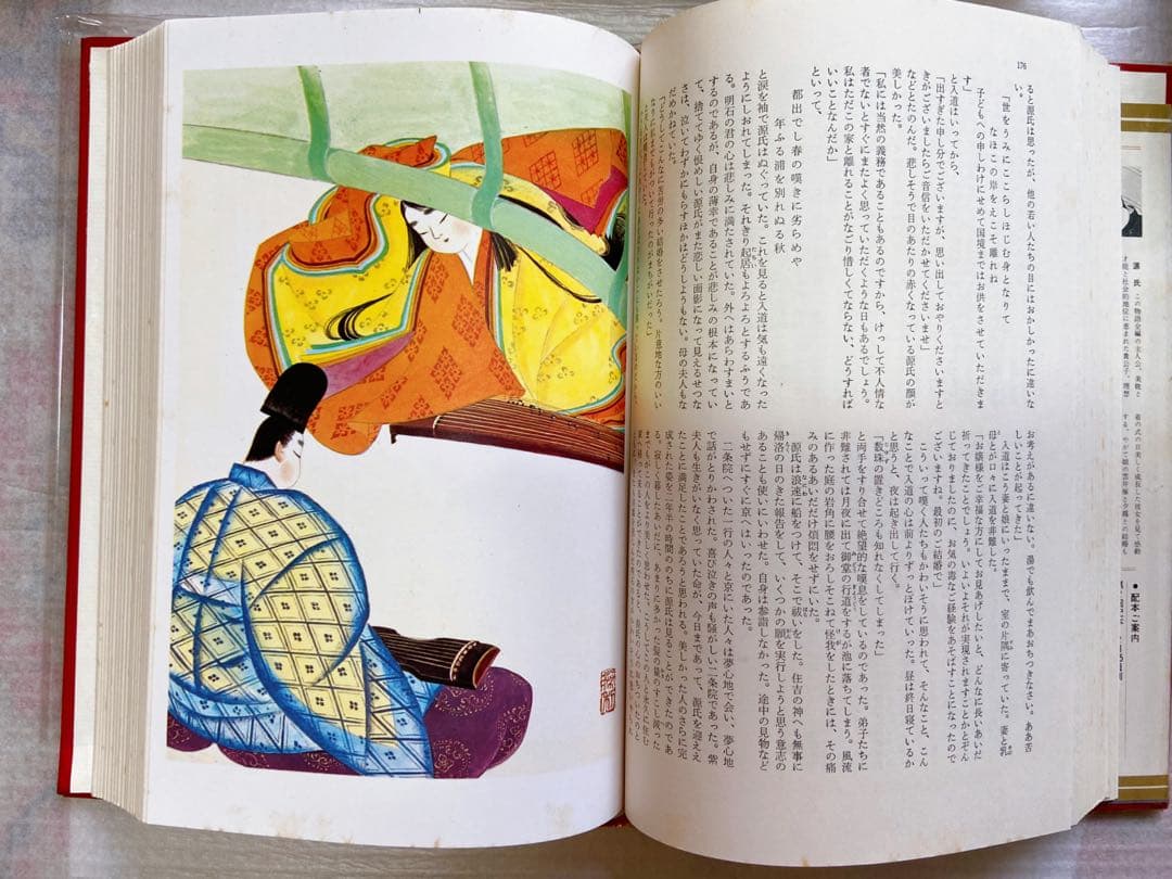 源氏物語 日本文学全集 上下巻セット日記付き カラー版 与謝野晶子