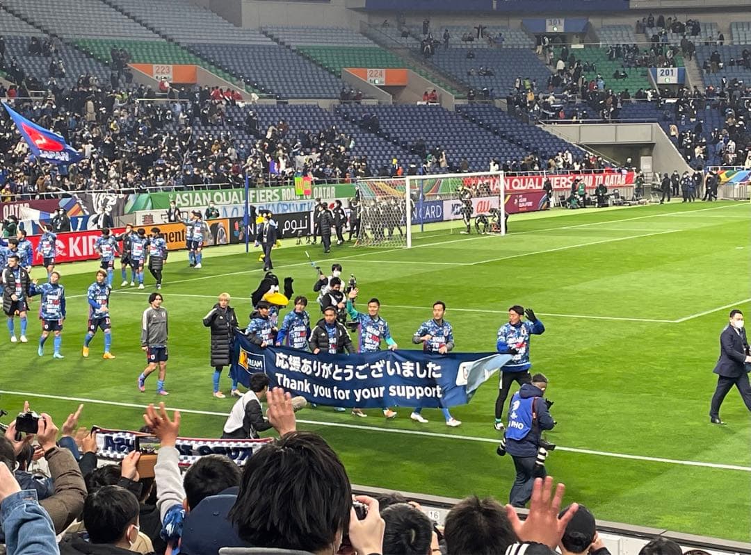 サッカー日本代表ユニ　2022W杯最終予選突破記念ファイル付き