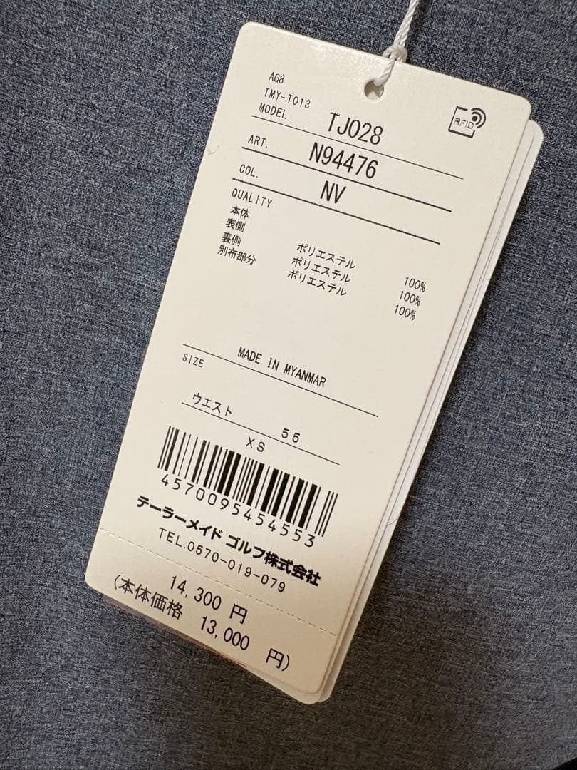 テーラーメイド★ゴルフスカート ★XS★新品