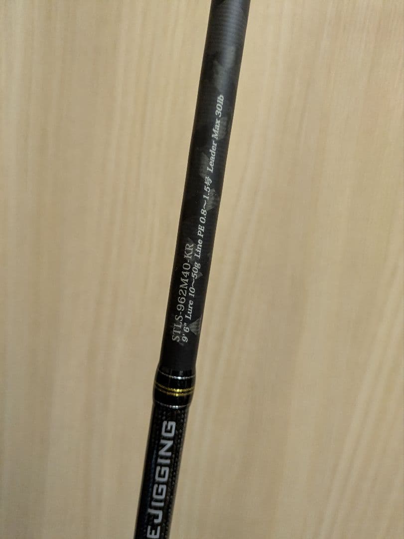 アブガルシア　STLS-962M40-KR ライトショアジギングロッド