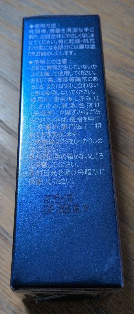 Ai Reyo STEM CELL 美容液 10ml