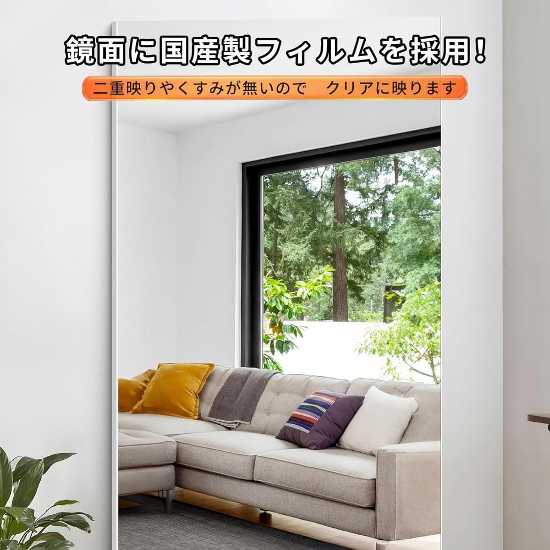 brisafe 割れないミラー 120X160CM 1枚 フレームレス 205