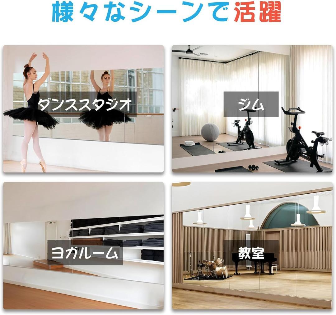 brisafe 割れないミラー 120X160CM 1枚 フレームレス 205