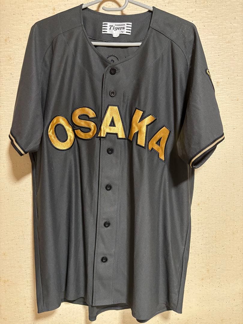 阪神タイガース　森下翔太　ブラックダイナマイトレプリカユニフォーム　サイズL