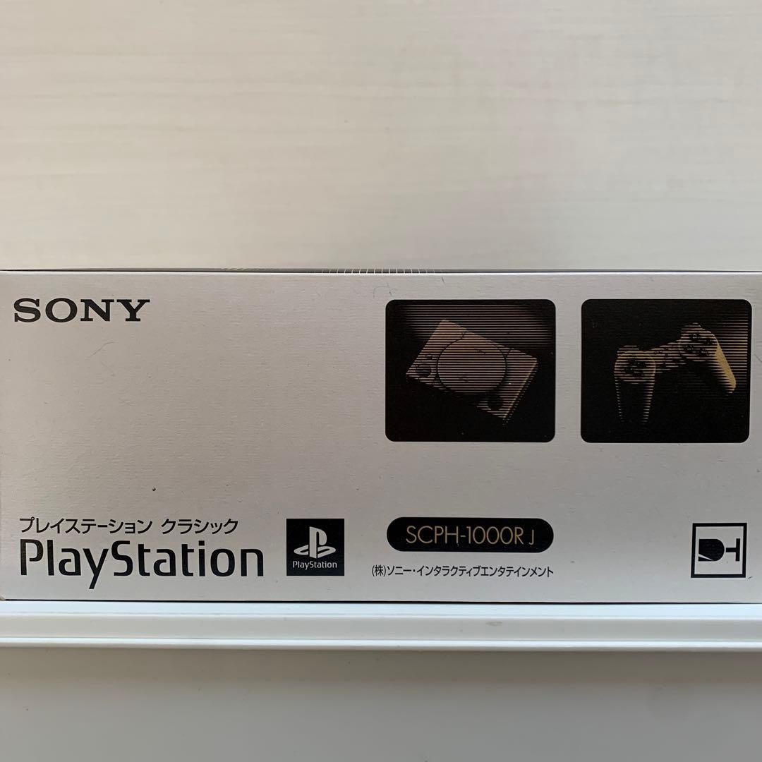 新品　未開封　Play Station プレイステーションクラシック　本体　2台