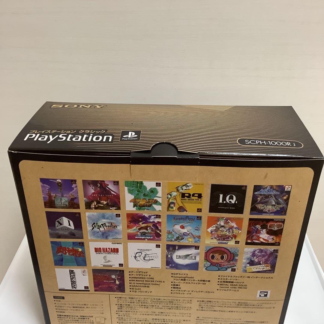 新品　未開封　Play Station プレイステーションクラシック　本体　2台