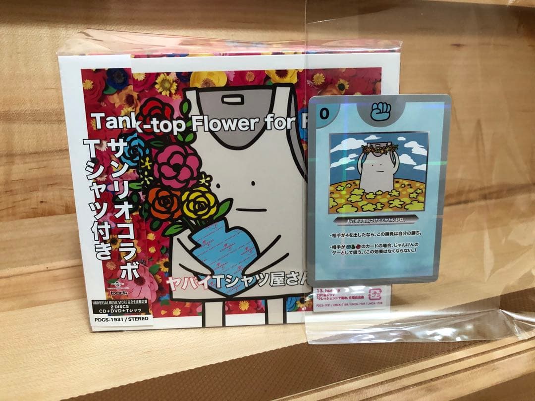 ヤバイTシャツ屋さん Tank-top Flower for Friends