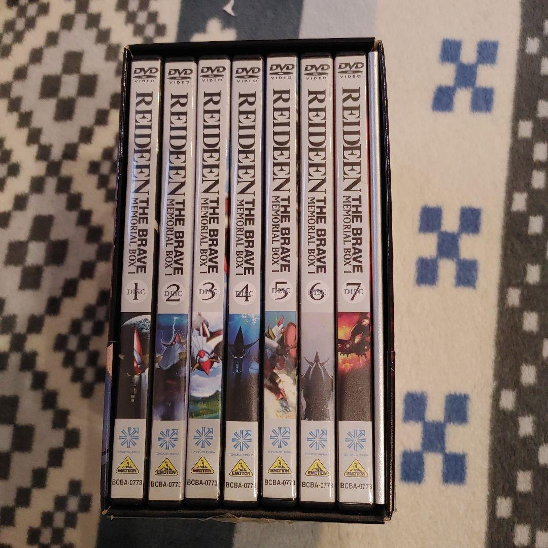 ヒ*ズ様 勇者ライディーン メモリアルボックス1 7DISCS