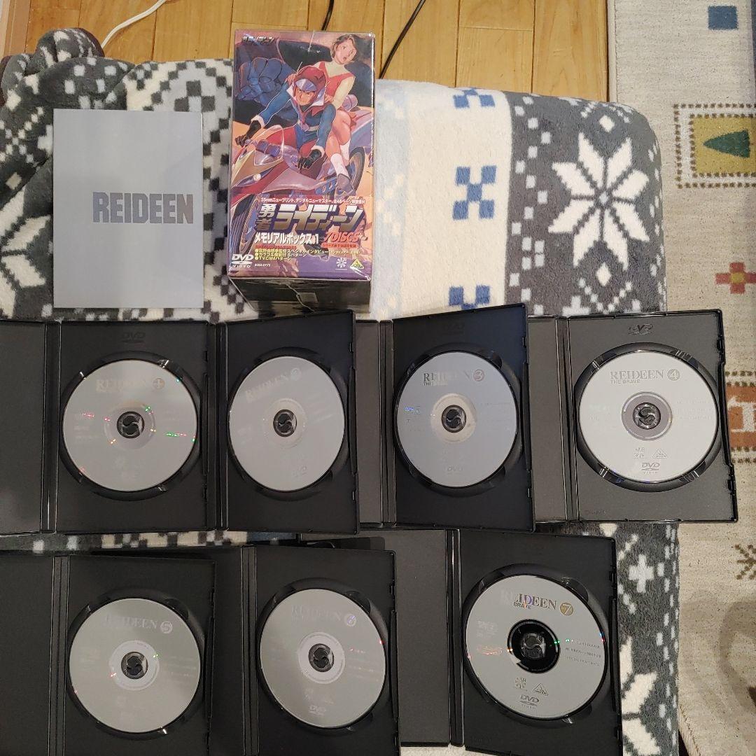 ヒ*ズ様 勇者ライディーン メモリアルボックス1 7DISCS