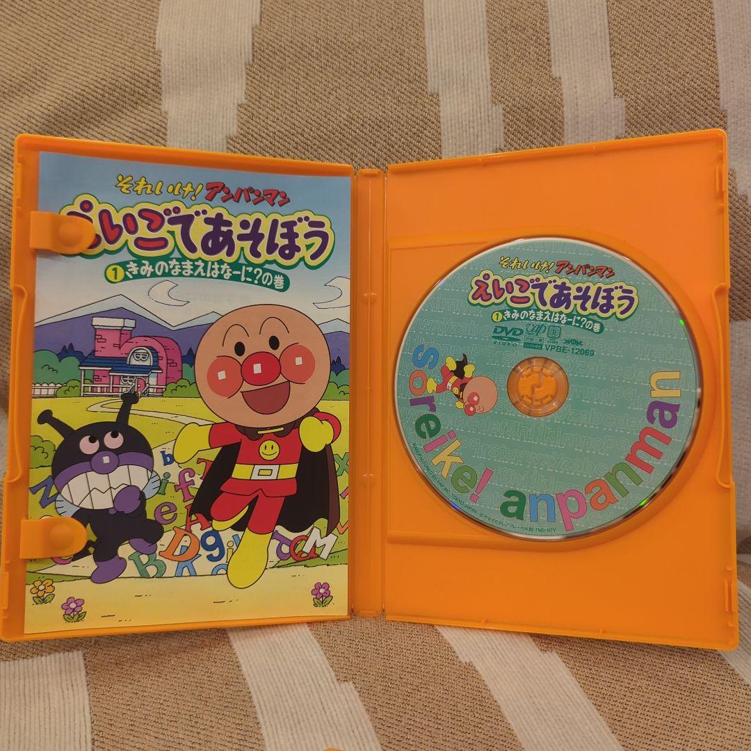 ☆超美品☆それいけ!アンパンマン えいごであそぼう DVD-BOX〈4枚組〉