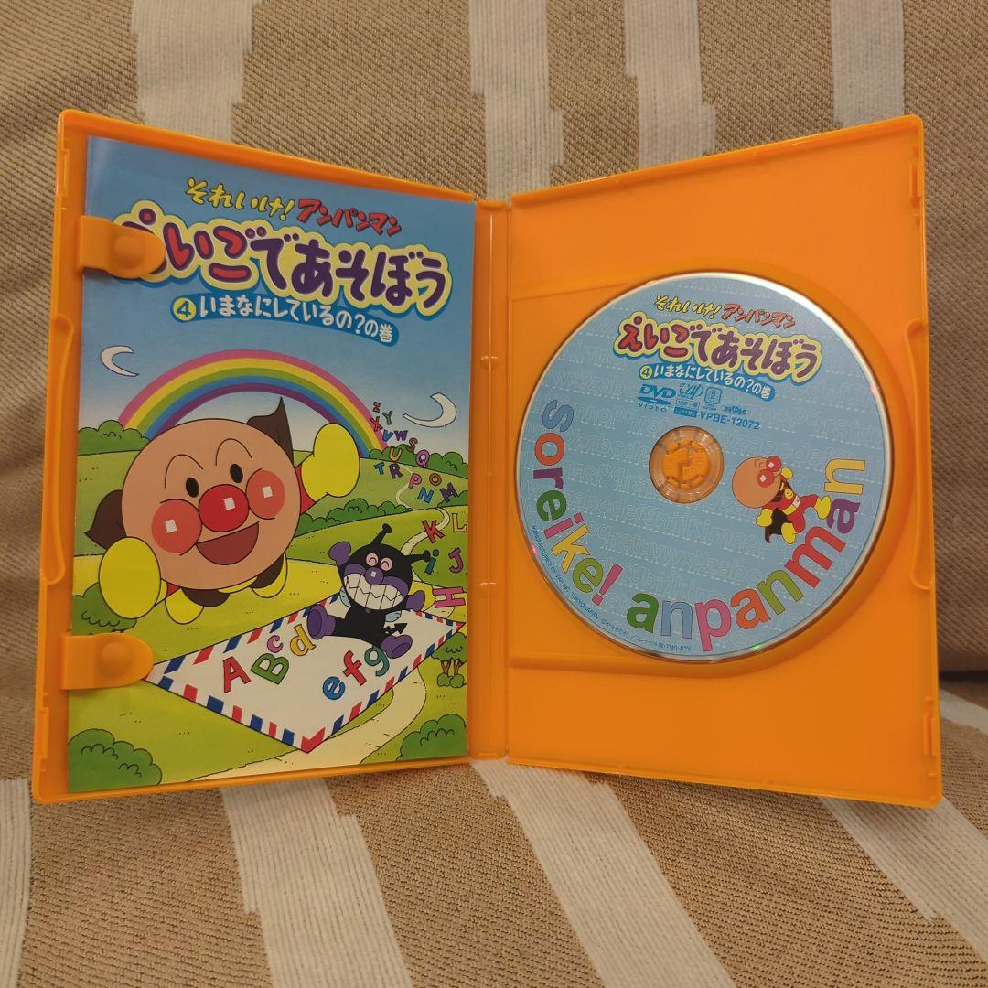 ☆超美品☆それいけ!アンパンマン えいごであそぼう DVD-BOX〈4枚組〉