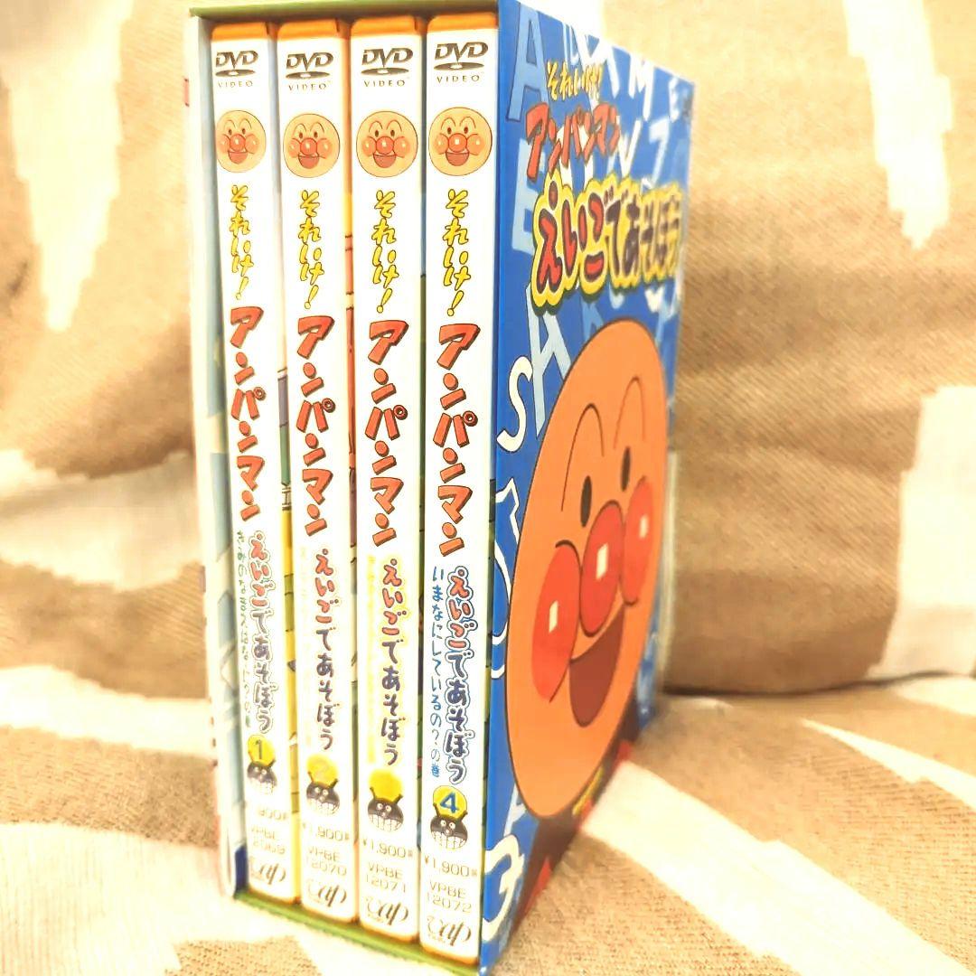 ☆超美品☆それいけ!アンパンマン えいごであそぼう DVD-BOX〈4枚組〉