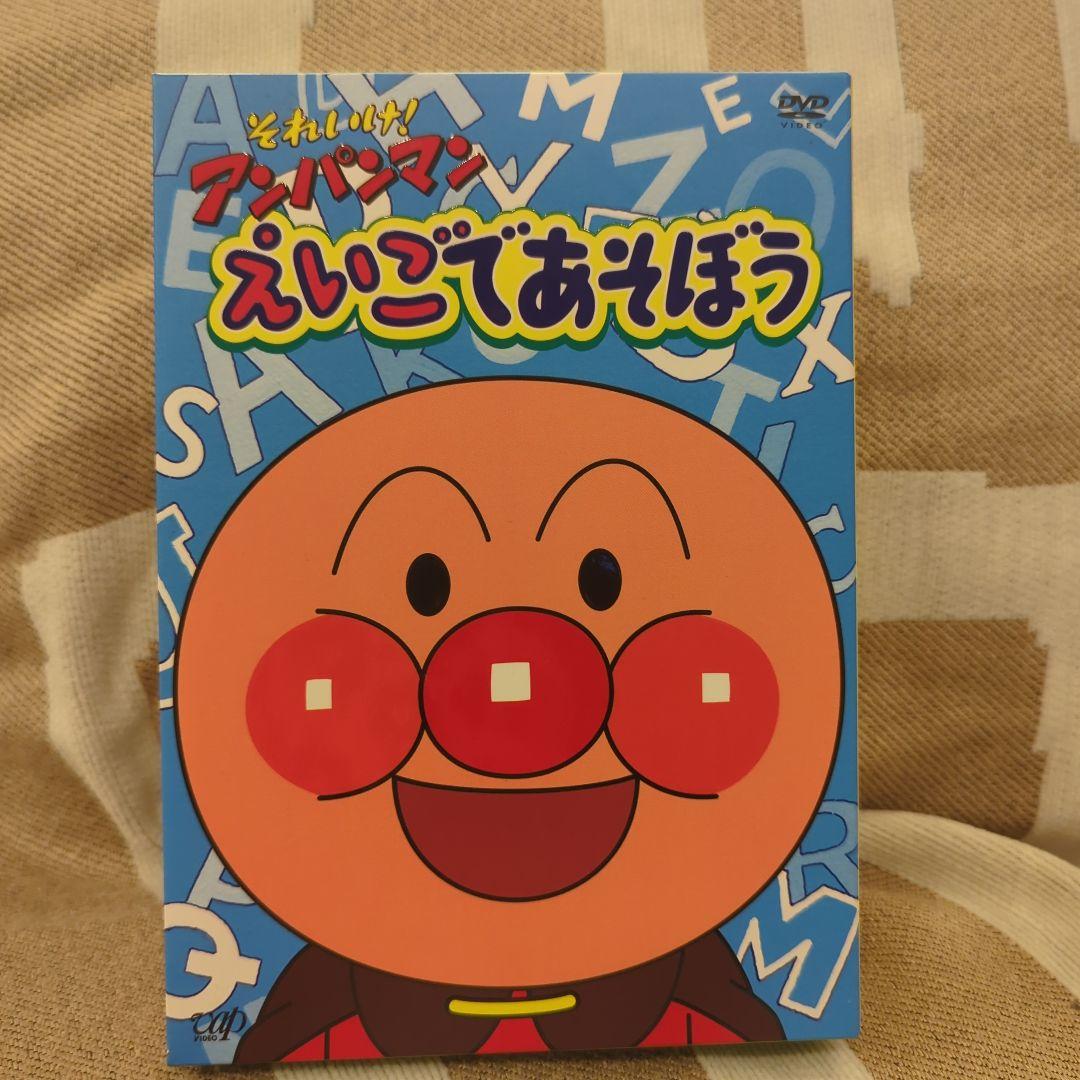 ☆超美品☆それいけ!アンパンマン えいごであそぼう DVD-BOX〈4枚組〉