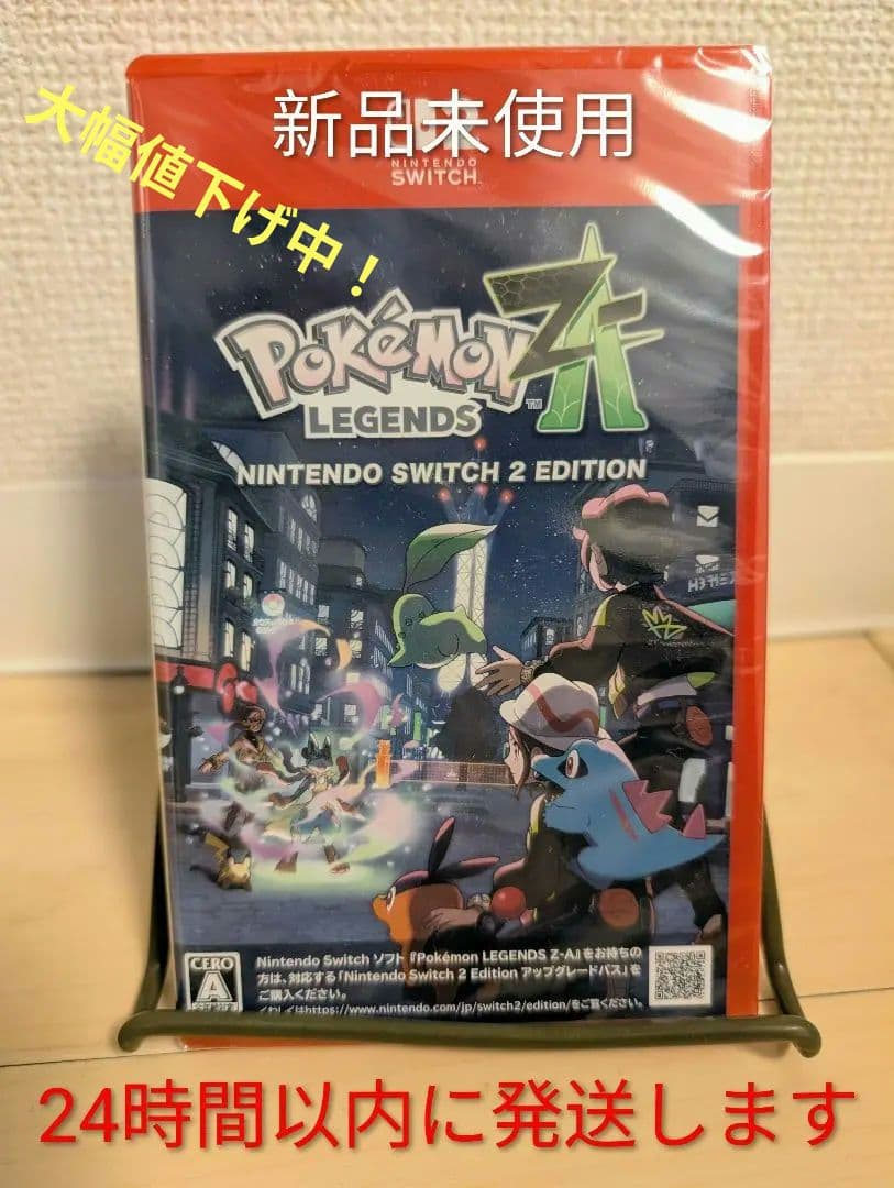 【新品未開封】 ポケモンレジェンズZA Pokemon LEGENDS ZA