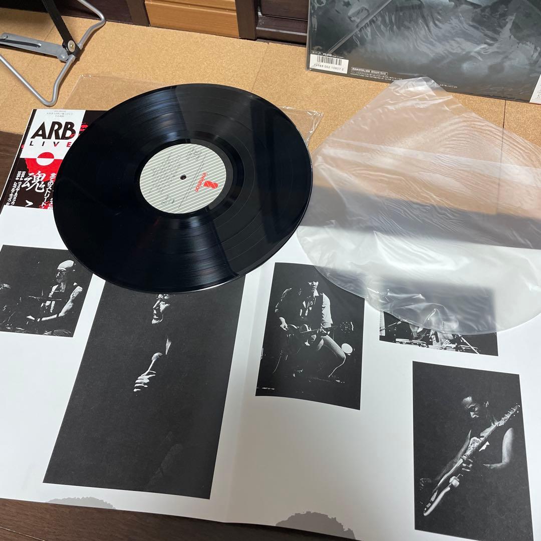 ARB‼️レコード‼️３枚セット‼️