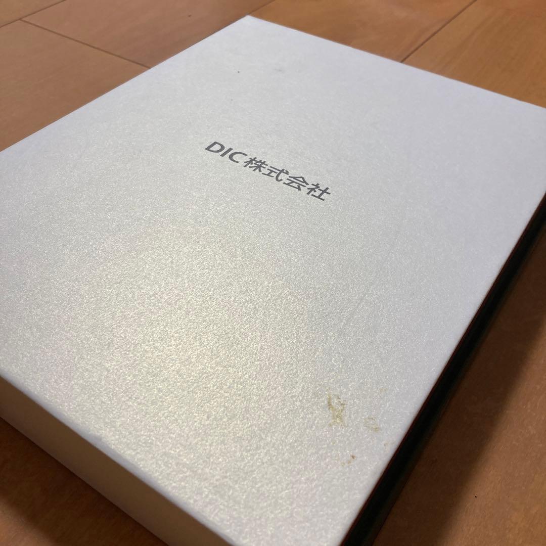【非売品】川村記念美術館 アートコレクション 2巻セット