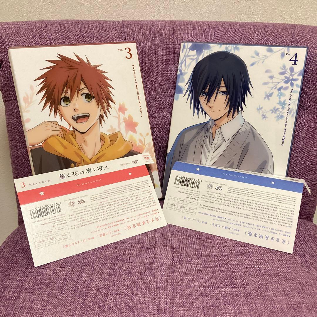 【DVD】薫る花は凛と咲く 3・4〈完全生産限定版〉