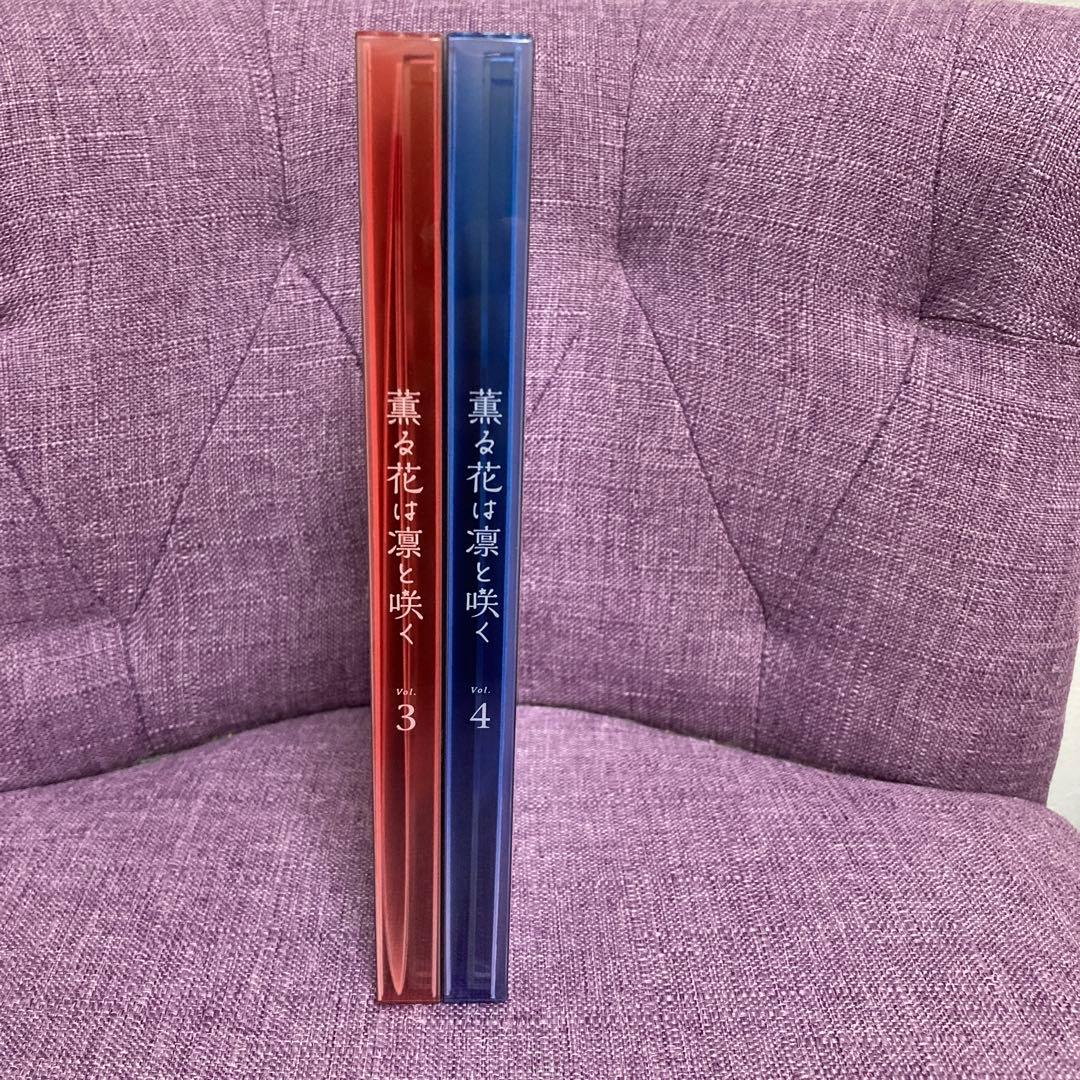 【DVD】薫る花は凛と咲く 3・4〈完全生産限定版〉