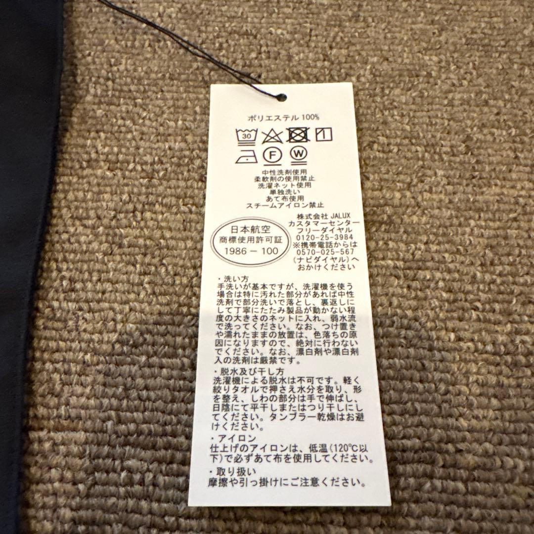 JAL エプロン CA EZUMi シュパット USBケーブルセット 機内販売