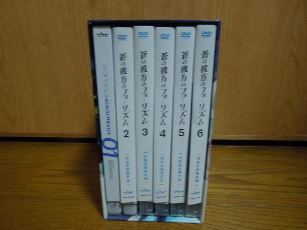 蒼の彼方のフォーリズム　あおかな　全巻セット