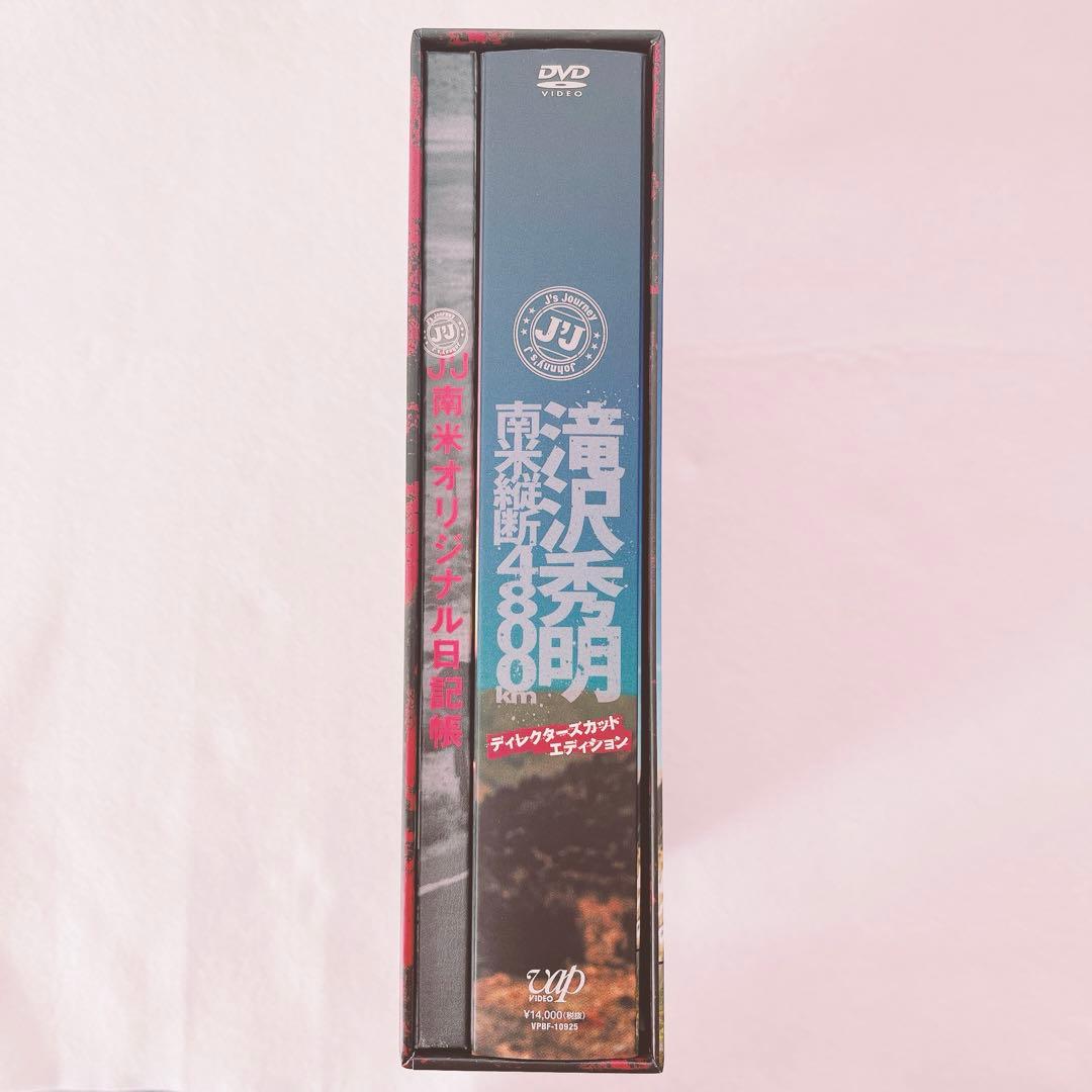 滝沢秀明/J'J 滝沢秀明 南米縦断 4800km DVD BOX-ディレクタ…