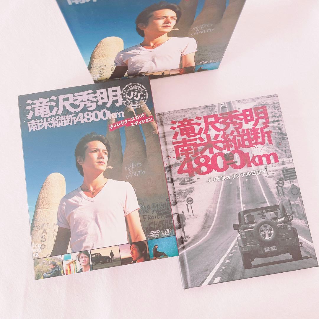 滝沢秀明/J'J 滝沢秀明 南米縦断 4800km DVD BOX-ディレクタ…