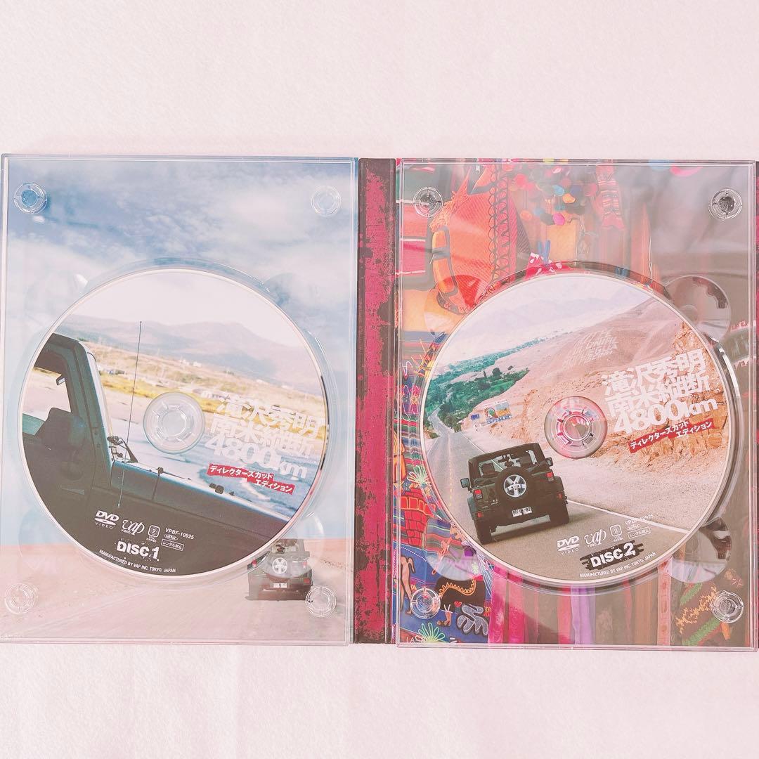 滝沢秀明/J'J 滝沢秀明 南米縦断 4800km DVD BOX-ディレクタ…