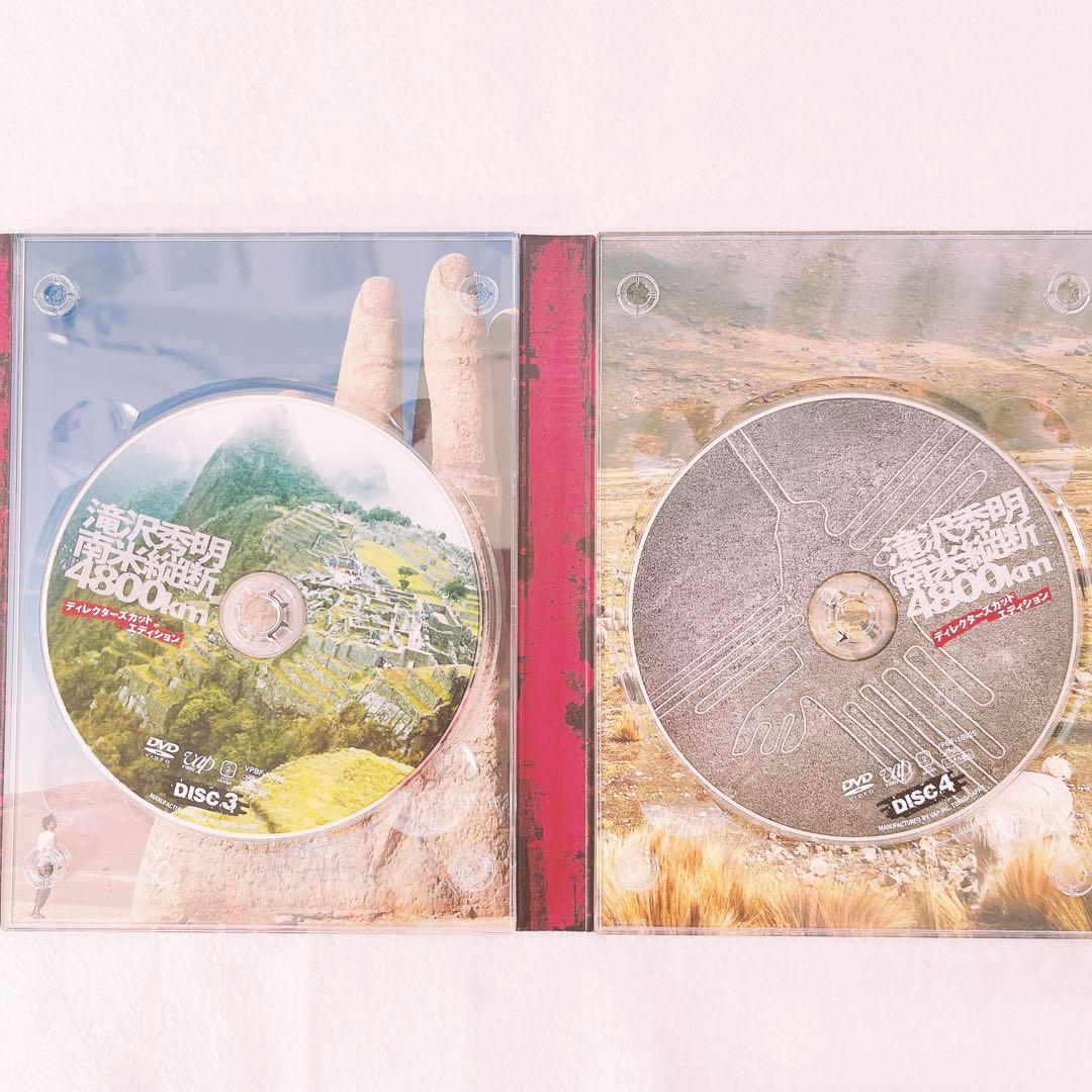 滝沢秀明/J'J 滝沢秀明 南米縦断 4800km DVD BOX-ディレクタ…