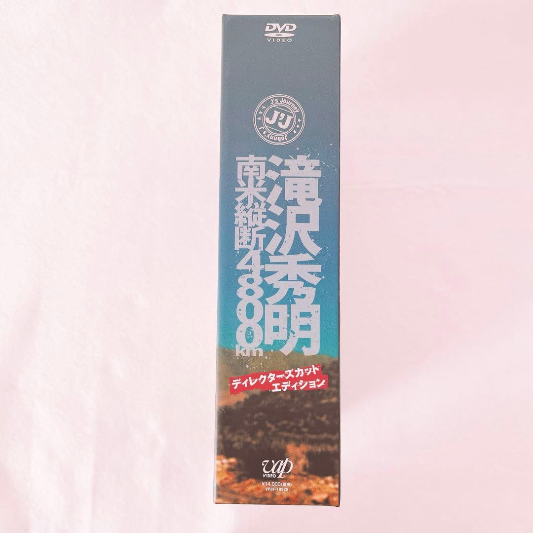 滝沢秀明/J'J 滝沢秀明 南米縦断 4800km DVD BOX-ディレクタ…
