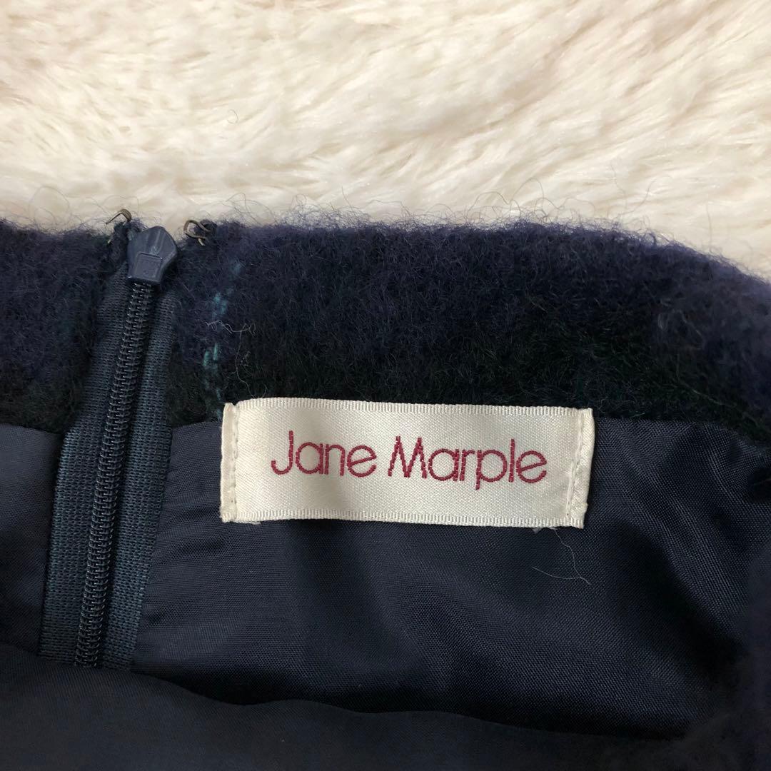 Jane Marple 日本製　半袖ワンピース　裾バルーン　ウール混　ロング　M