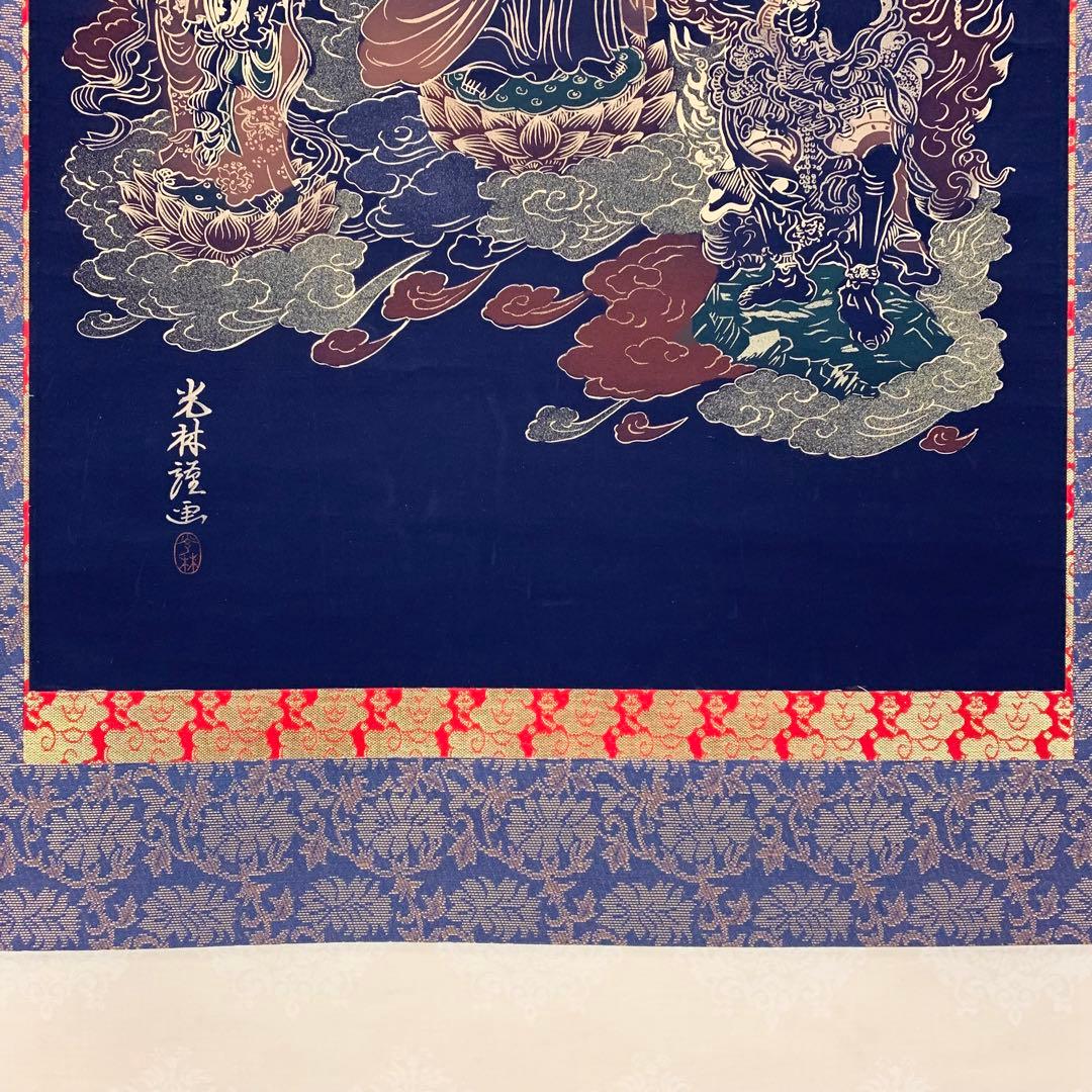 【掛軸】光林「十三佛」共箱 仏画 仏事 仏像