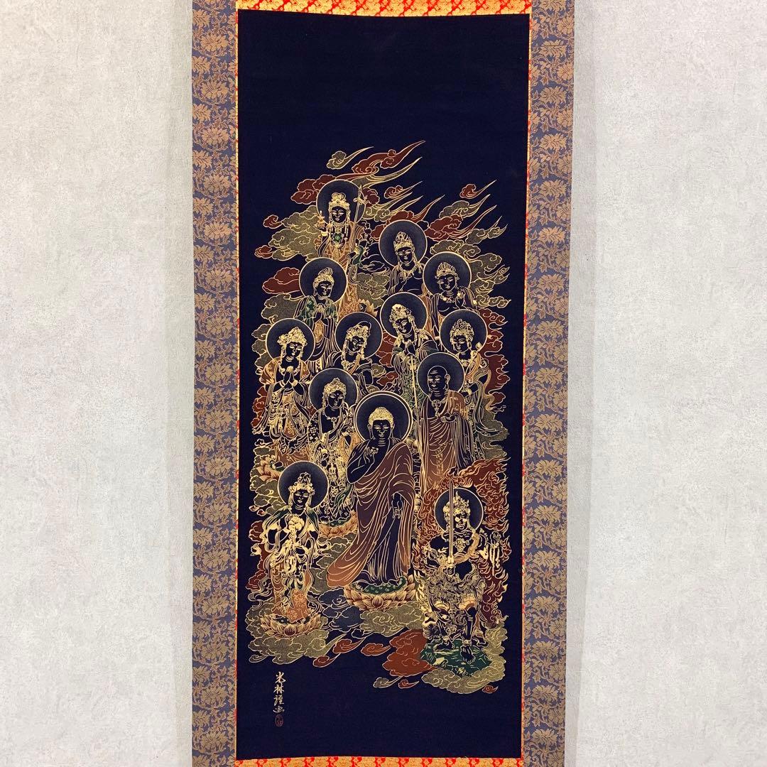 【掛軸】光林「十三佛」共箱 仏画 仏事 仏像