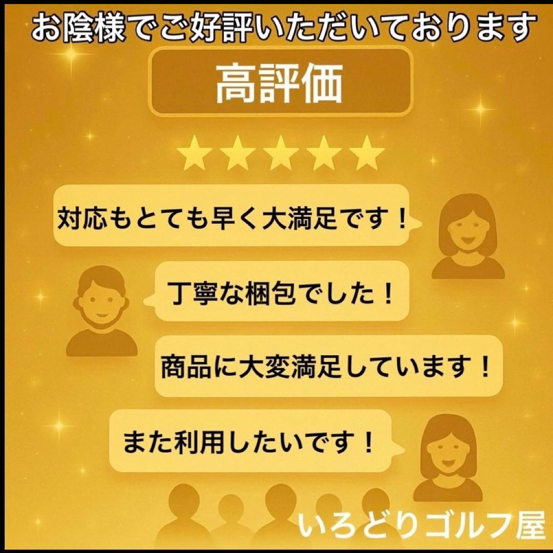キャロウェイ マーベリック ゴルフセット 11本 R 右 メンズ