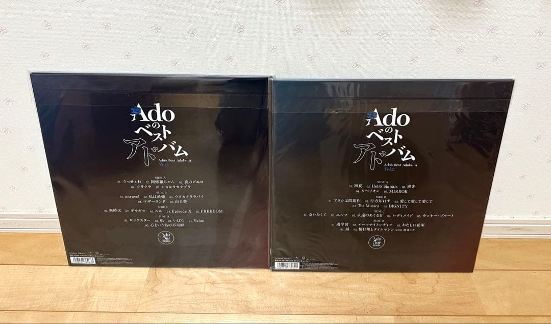 【新品未使用】AdoのベストアドバムVol.1&2 アナログ 完全生産限定盤