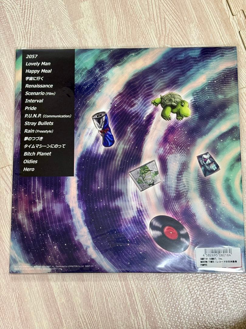 Punpee Modern Times レコード