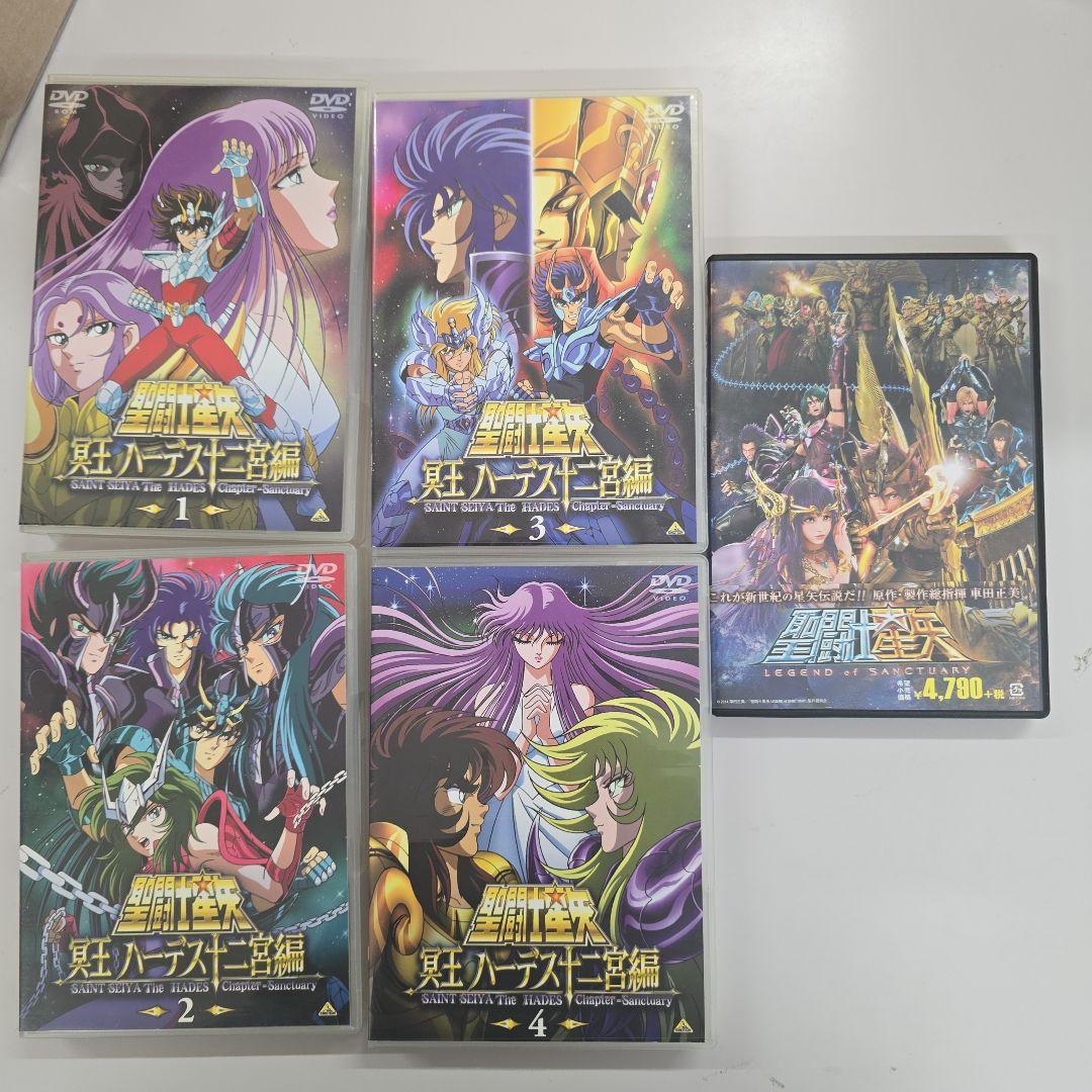 聖闘士星矢DVD BOX II +冥王ハーデス編1～4+おまけ