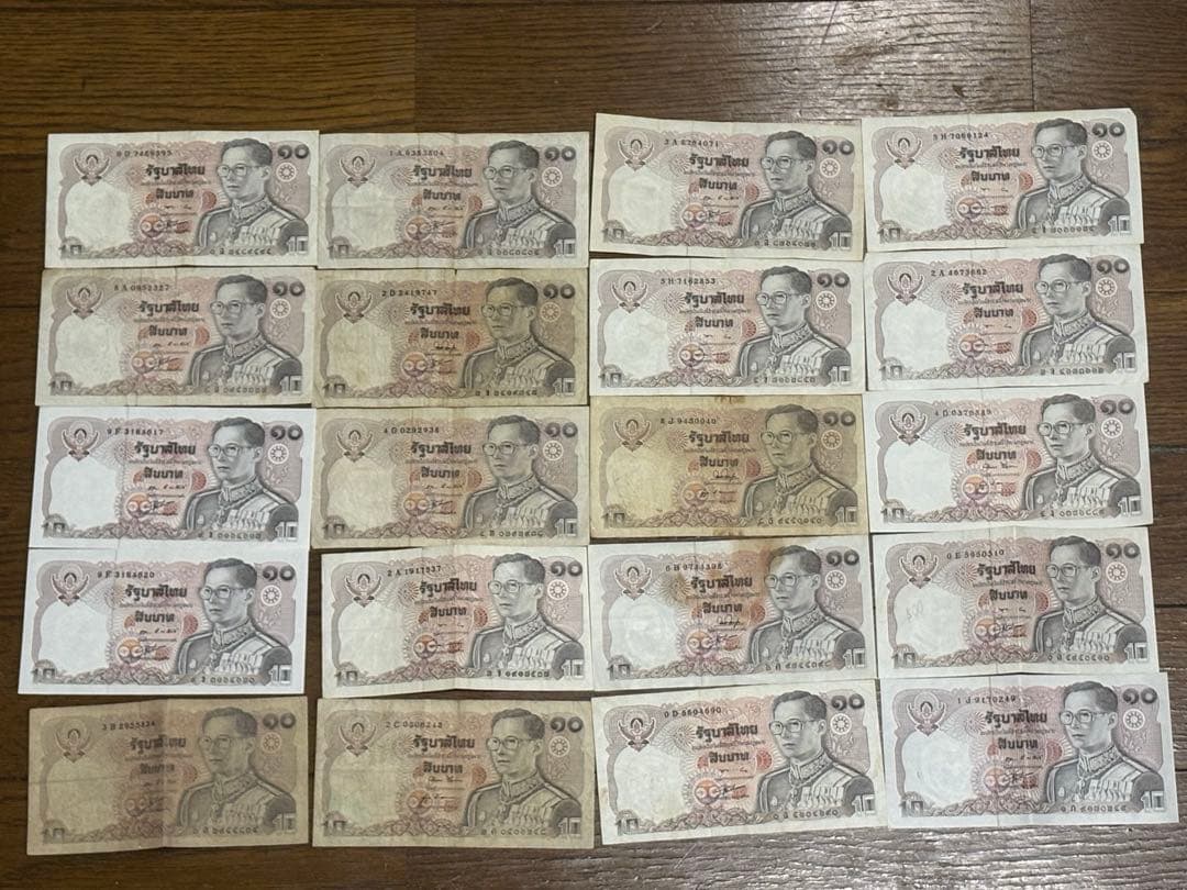 タイバーツ 旧硬貨 旧紙幣 セット 1012バーツ150サタン