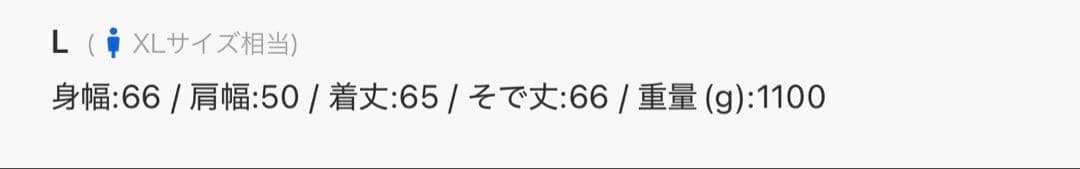 リーバイス トラッカージャケット セカンド ダークインディゴ Lサイズ