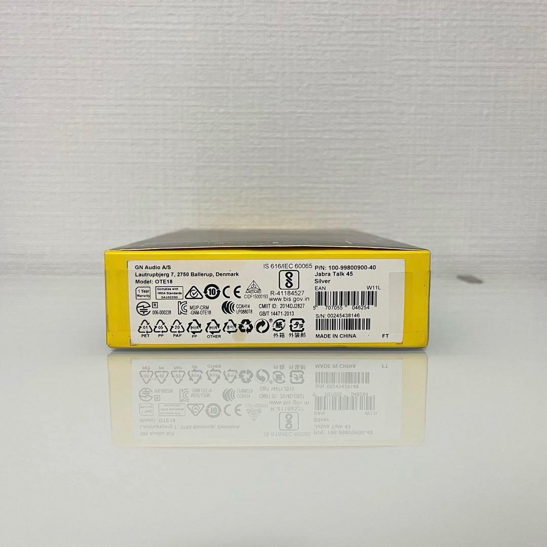 【新品未開封】Jabra Talk 45 Silver ワイヤレスヘッドセット