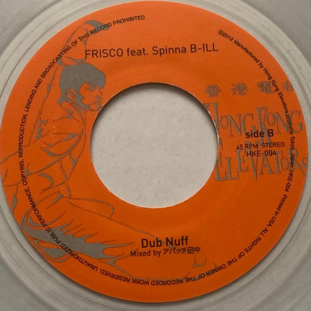 FRISCO Spinna B-ILL Sho’ Nuff レコード