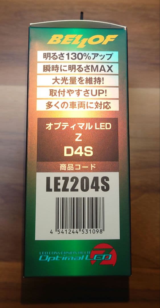 BELLOF D4S LEDバルブ 6500K 9000lm