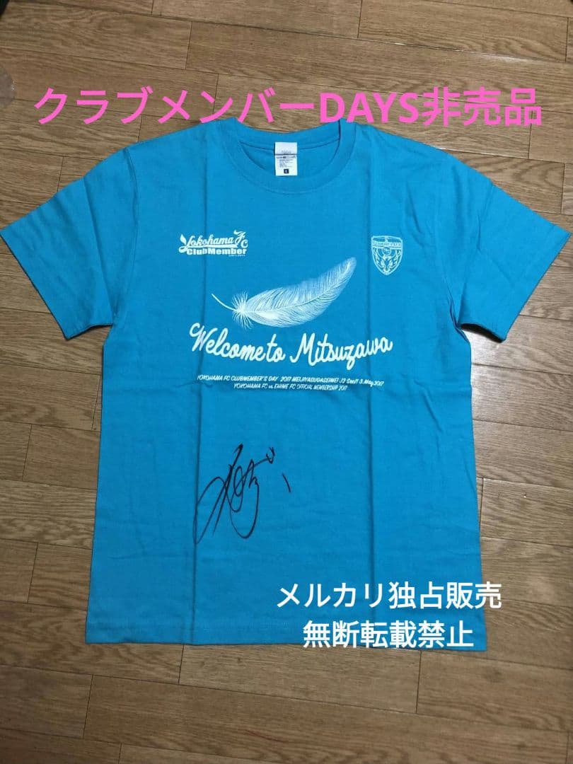 三浦知良　サイン