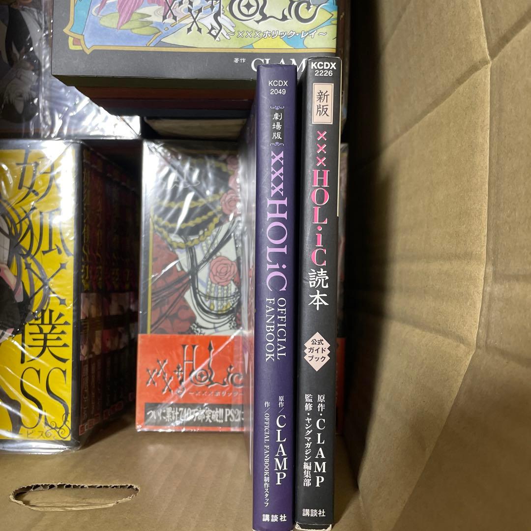 さ*ん様 Deathnote XXXHolic 妖狐X僕SS まとめて売り