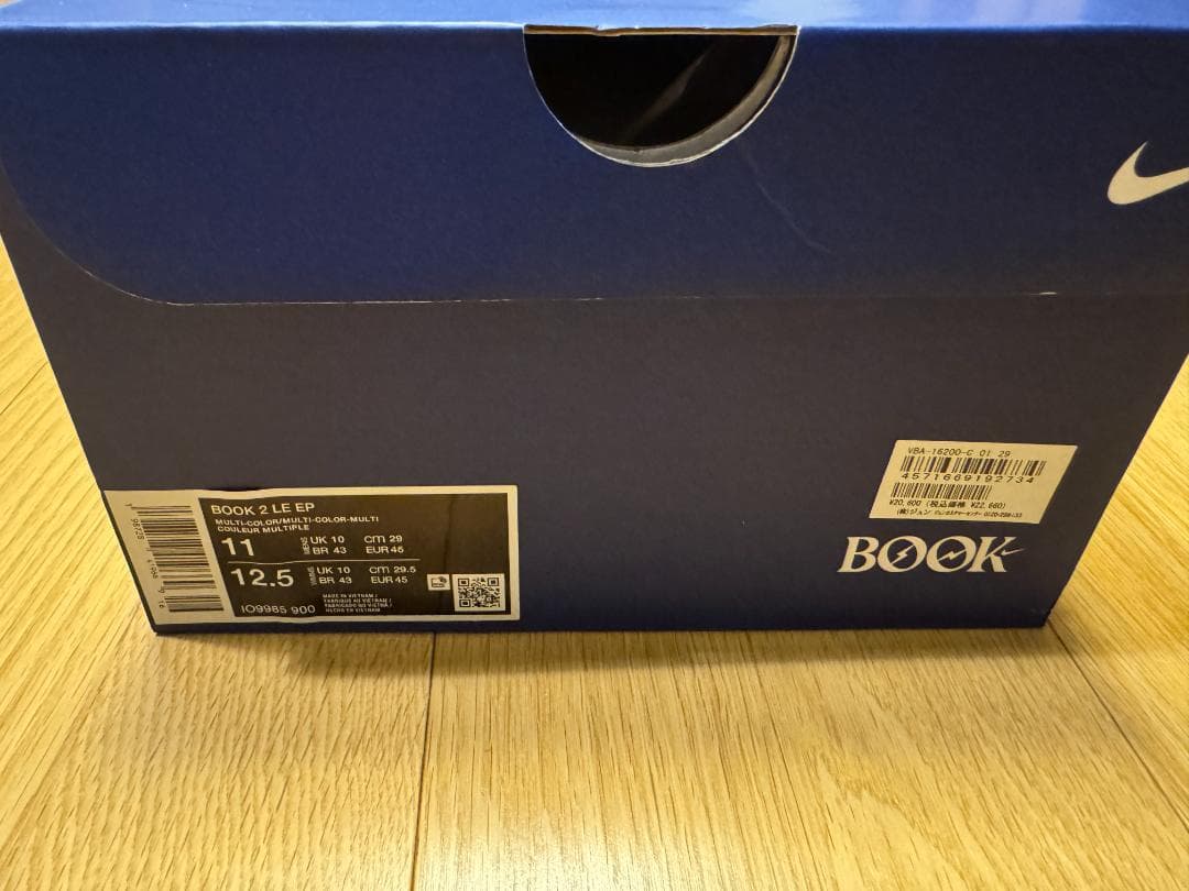 29cm Fragment design × Nike Book 2