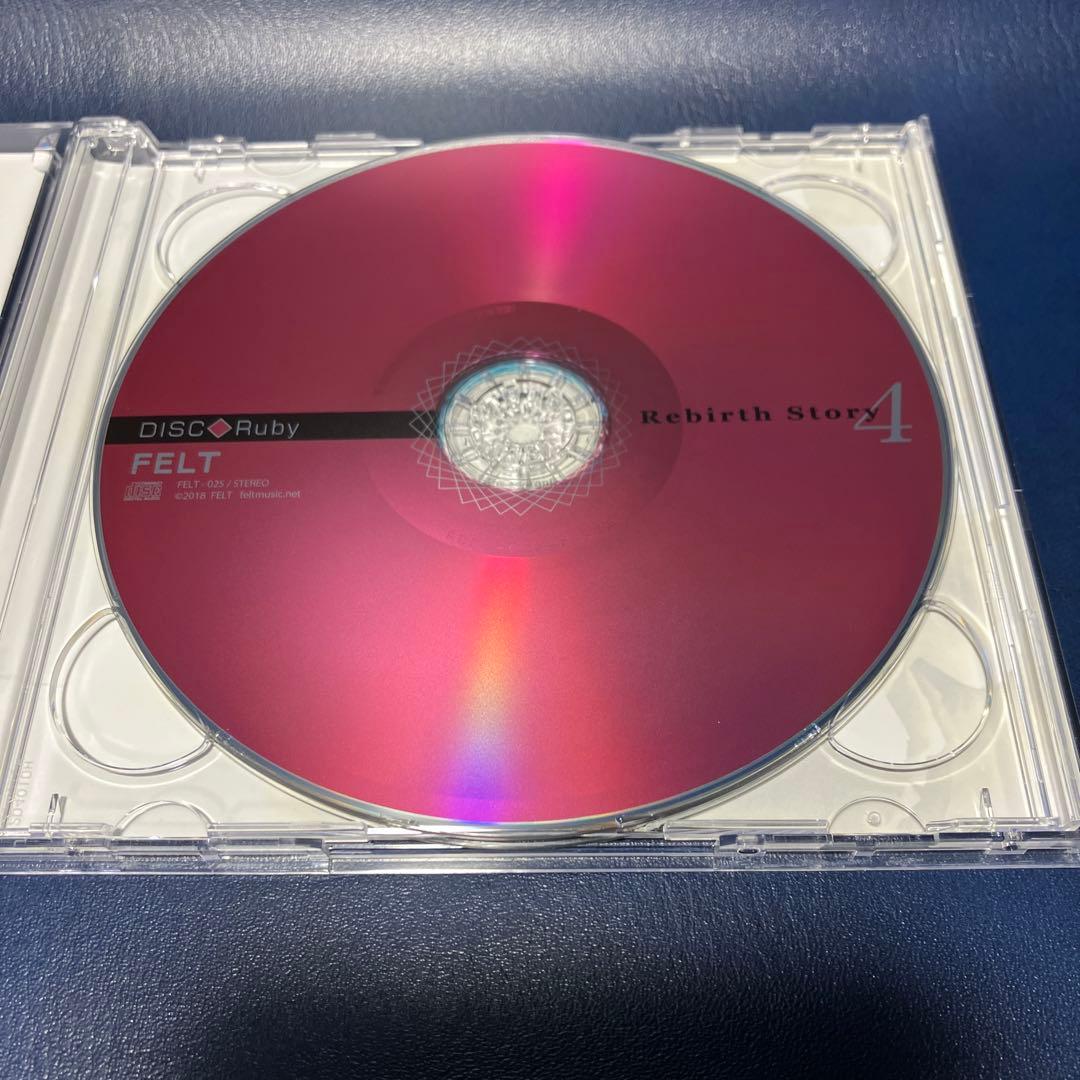■[廃盤/2CD] FELT ベストアルバム「Rebirth Story 4」■