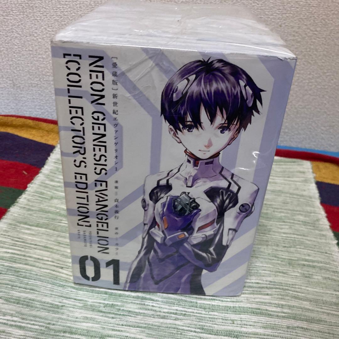エヴァンゲリオン　愛蔵版　全7巻セット　貞本義行　カラー