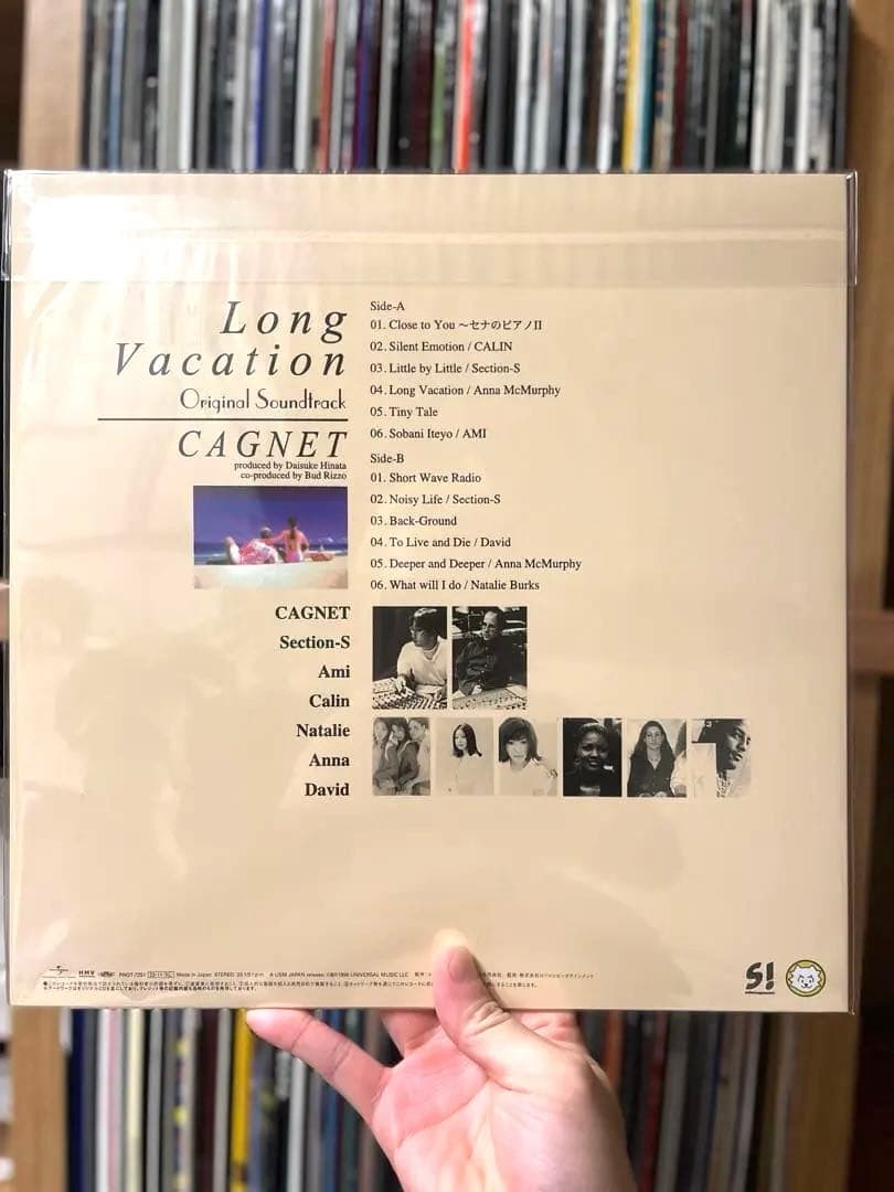 洋楽 CAGNET Long Vacation Clear Purple Vinyl