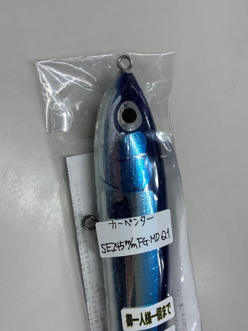カーペンター　SE245 FGタイプMD 新品未使用　限定　ストライクイーグル